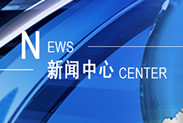 【河南省住房和城鄉建設廳】關(guān)于組織開(kāi)展2021年度勘察設計行業(yè) “雙隨機、一公開(kāi)”檢查的通知